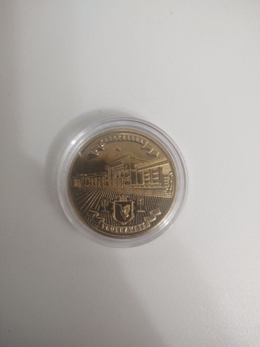 Монета з латуні.