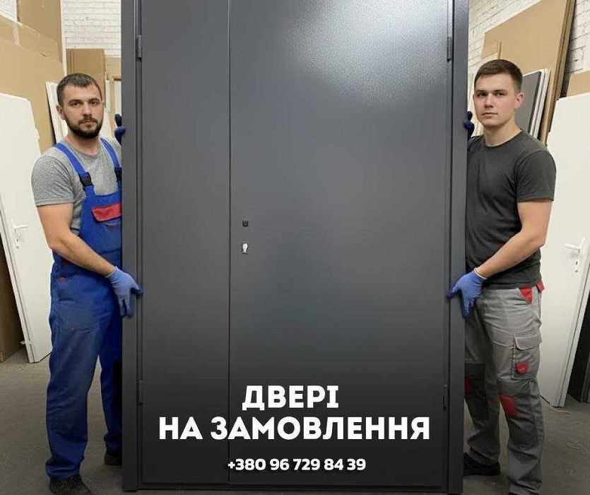 Вхідні двері в гараж підʼїзд будинок. Залізні двері. Технічні двері