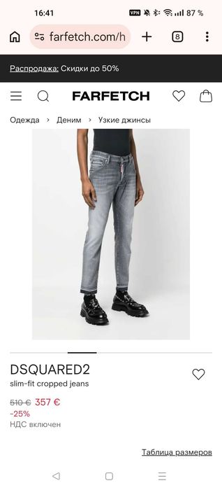 Джинсы лето Dsquared2 jeans Italy W32 stretch grey.