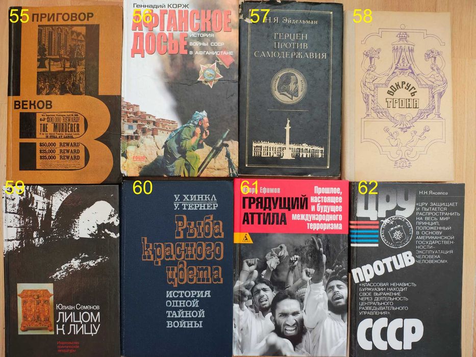 книга/книги/історія срср/світові війни/1