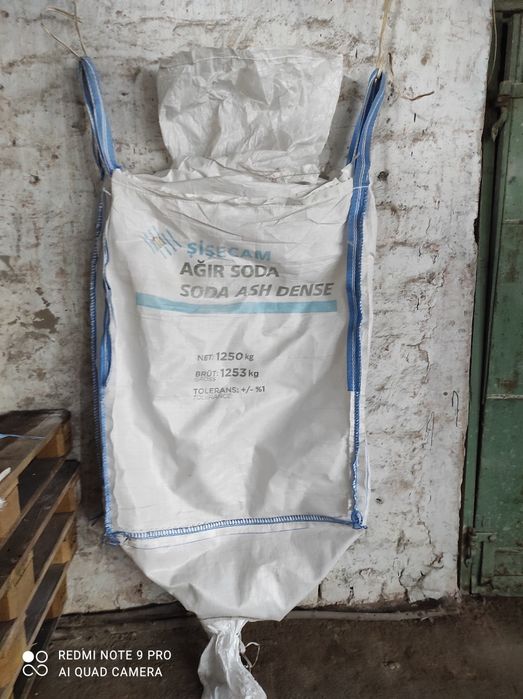 Продам Біг-Беги б.в