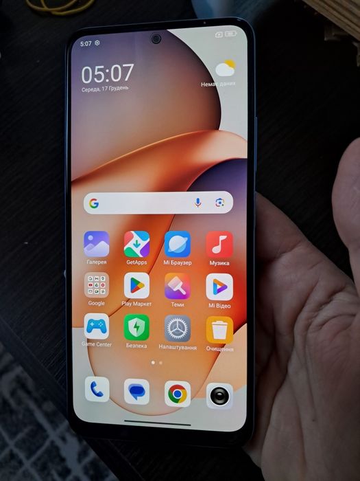 Мобільний телефон