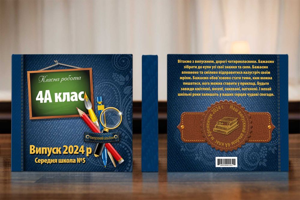 Фотограф Школи,садочки. Випускні альбоми.Кременчук та район.Фото/відео