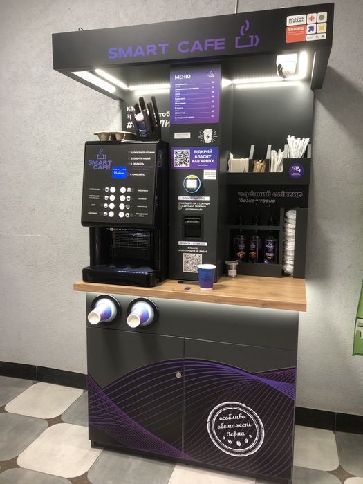 Кавʼярня самообслуговування Smart Cafe