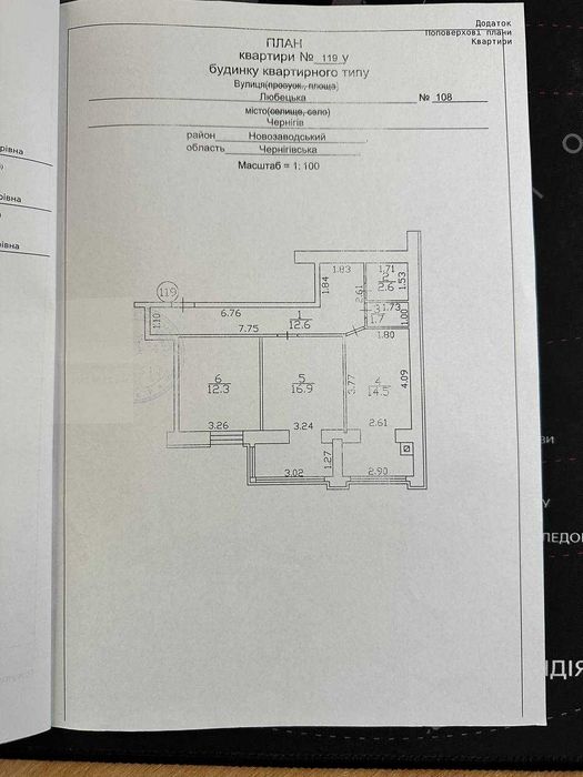 Продаж 2 кімнатна квартира Масани Новобудова