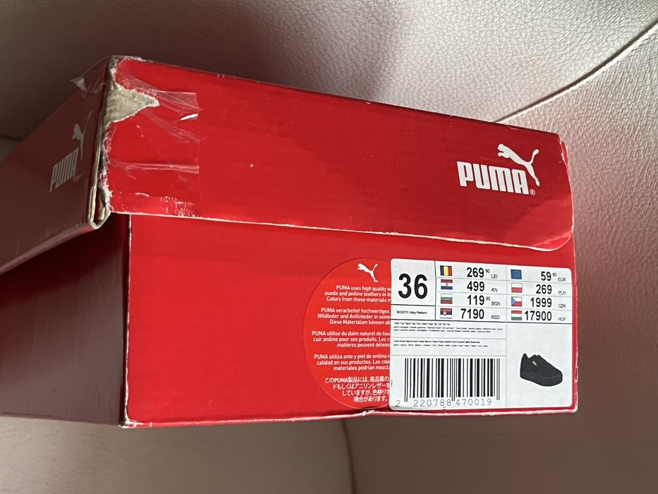 Karton po butach Puma z logo.