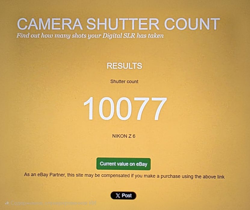 Комплект+!  Nikon Z6  24 - 70 + FTZ Kit. Стан ідеальний!