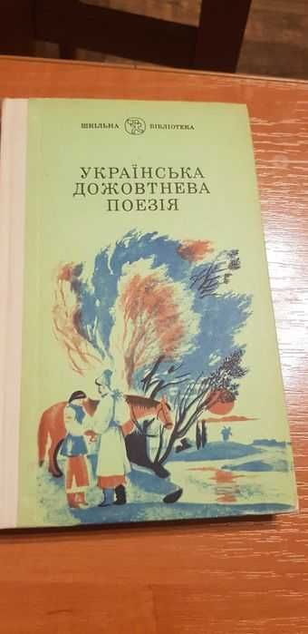 Русская довоенная поэзия