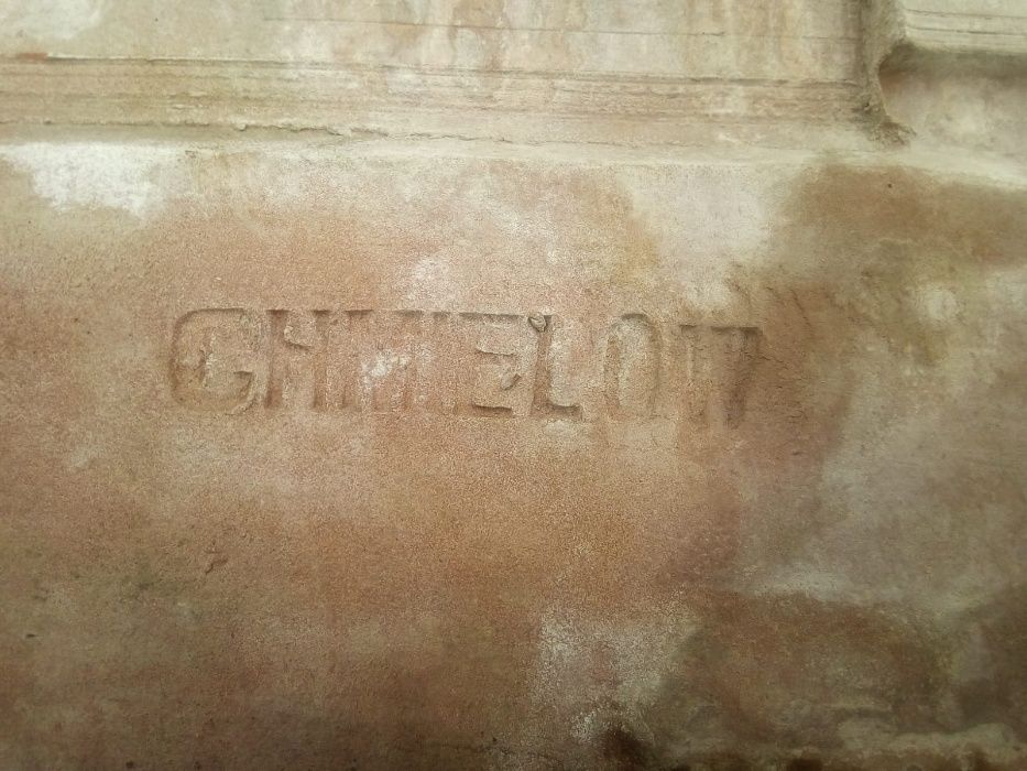 10грн -1шт.Черепиця. Черепица.Часів Австро-Угорщини HMIELOW.