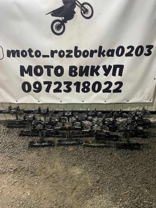 Траверса до мотоцикла Shineray XY250GY-6B(X-Trail)Viper VXR,на кастом!