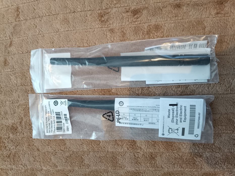 VHF портативна антена