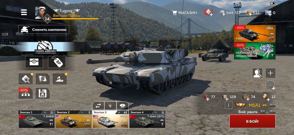 War Thunder Mobile