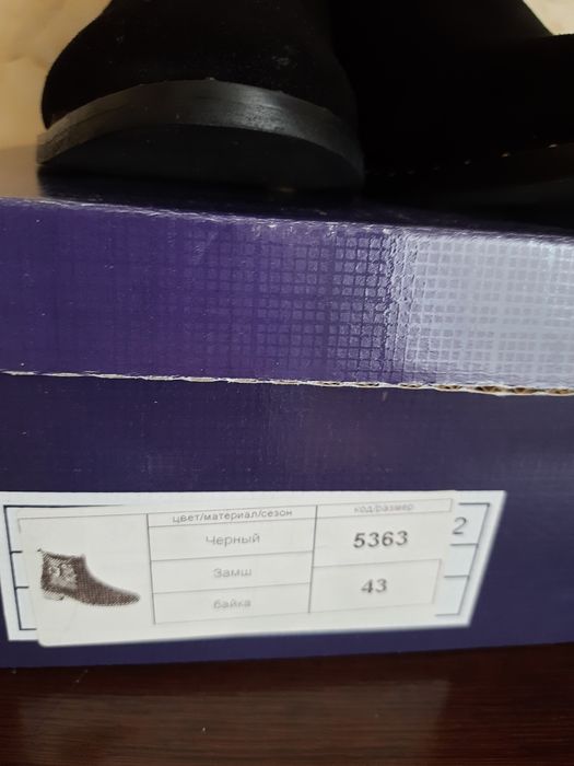 Женские ботинки 43 р.