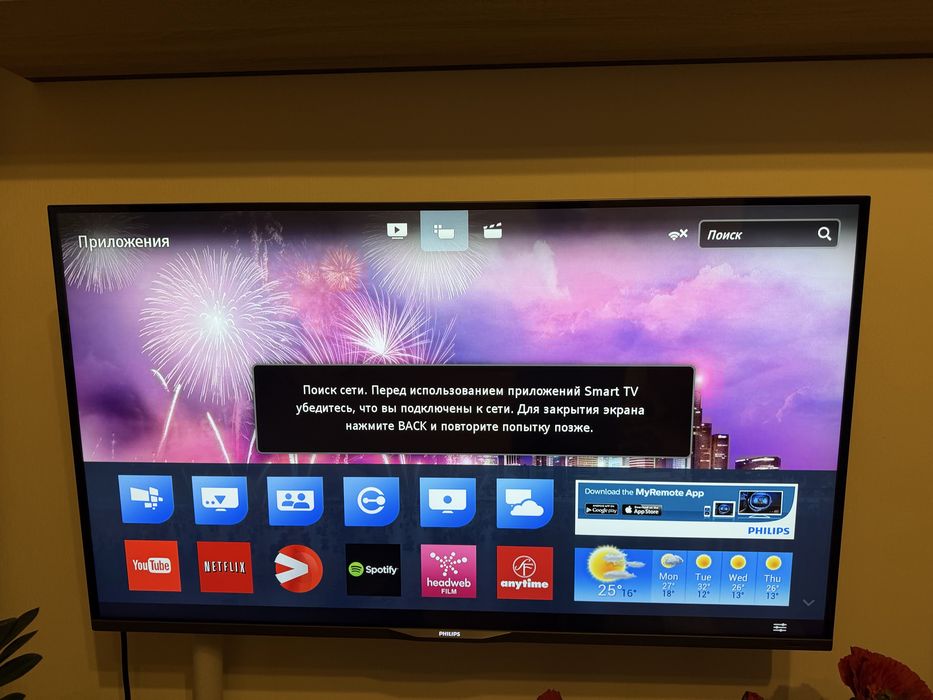 Philips 42PUS7809/12 – Smart TV 42” Ambilight 3D