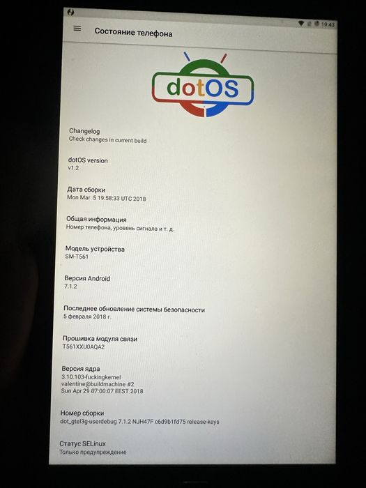 Планшет Samsung tab