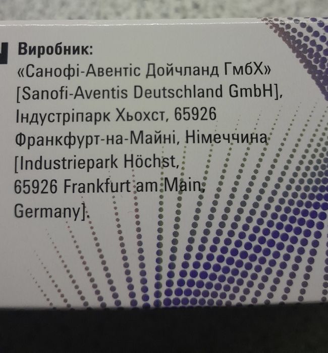 Шприц-ручка инсулиновая Allstar sanofi Германия