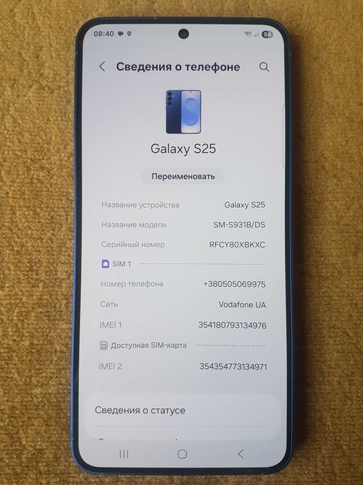 Samsung S25 (SM-S931B/DS) 256Gb Navy KG Unlocked