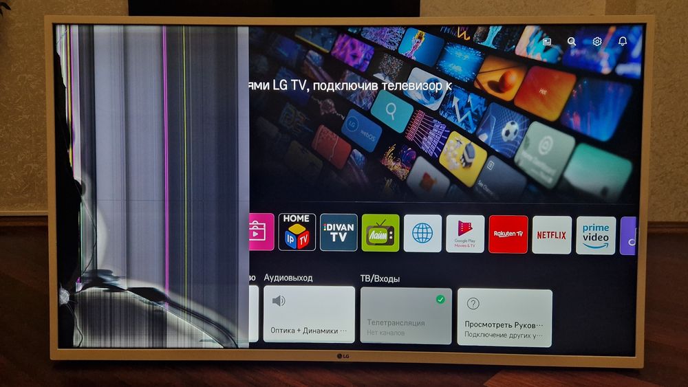 Смарт телевізор LG