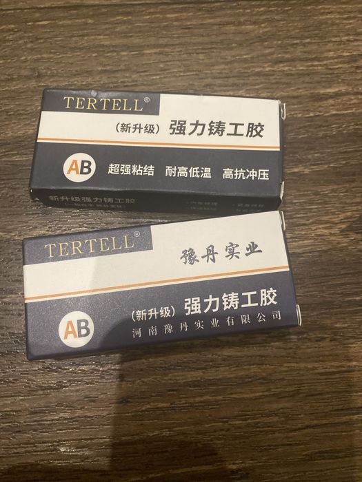 Двухкомпонентный железный клей