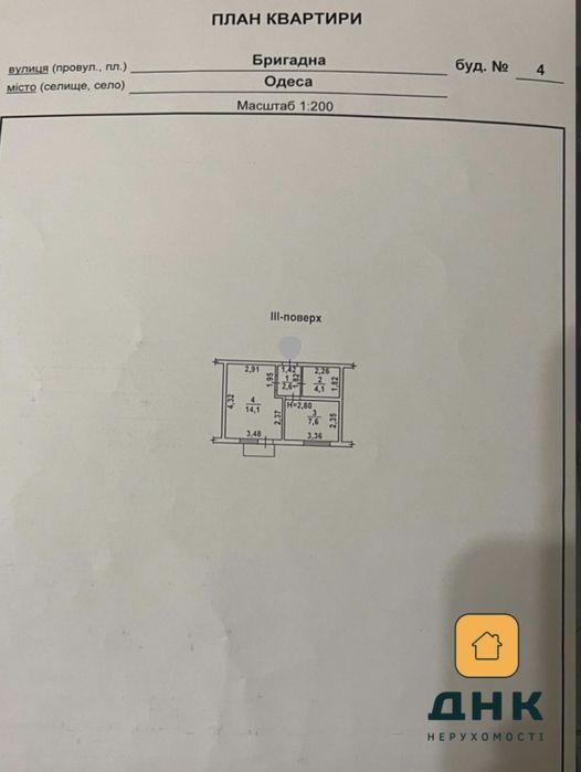 Седьмая Фонтана. Клубный дом. Однокомнатная квартира. Без комиссии