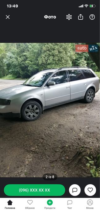 Продається ауді а6 с5    2.5 тді