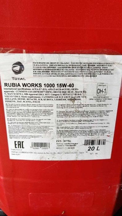 Масло Total Works 1000 15W 40 також масла Akcela, CAT 20  л, 208 л. Просрочене