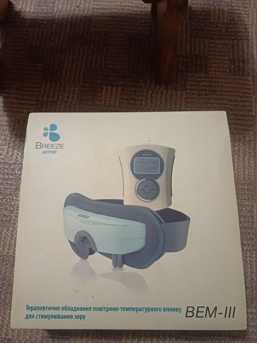 Стимулятор зору Breeze Azmet BEM-III