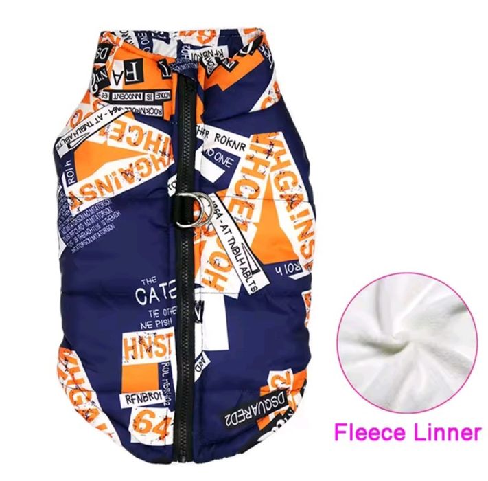 Куртка (жилет)для собаки, розмір XL.