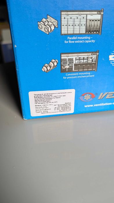 Вентилятор канальний VENTS TT 125