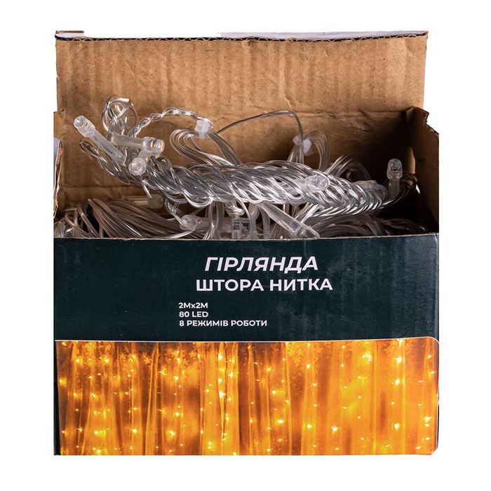 Гірлянда Штора 80 LED 2х2 м жовтий Гирлянда уличная для фасада
