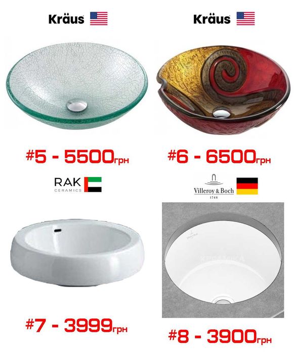 Раковини на стільницю, меблеві преміум Vileroy, Catalano, Roca, Ravak