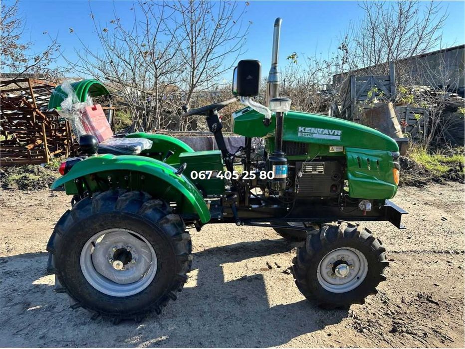 Трактор КЕНТАВР 200В Посилена Рама + Плуг Фреза + Доставка по Україні