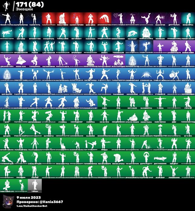 Продаю аккаунт на фото вся информация, почта ваша+ отлега  100% Акаунт