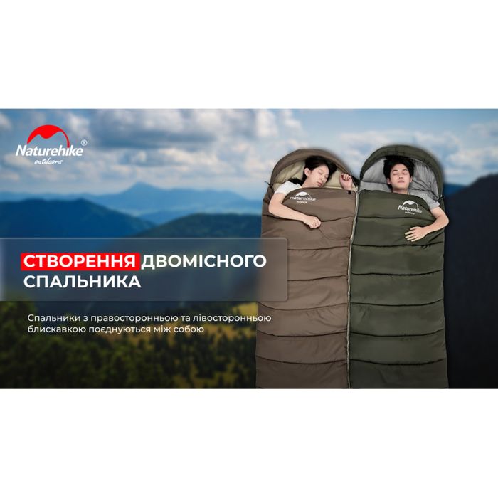 Спальний мішок Naturehike U150