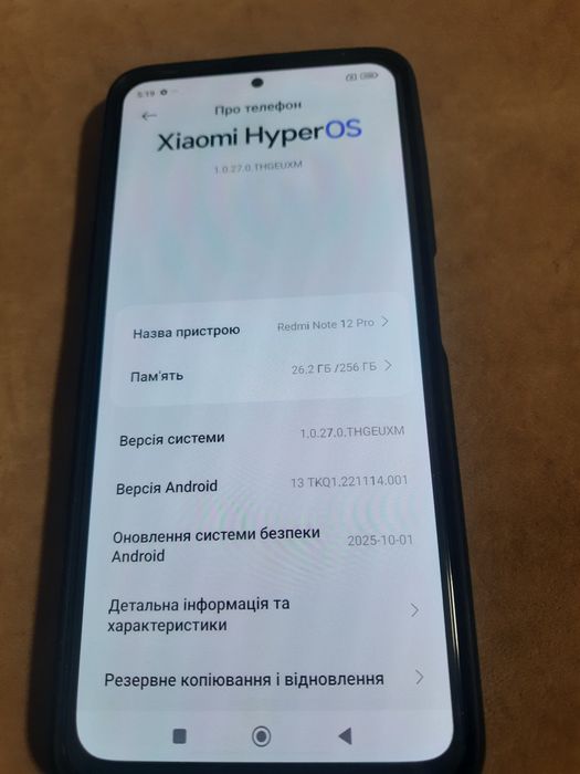 Xiaomi Redmi Note 12 Pro 8+4/256 GB