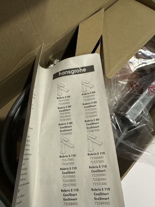 Змішувач для умивальника Hansgrohe Rebris