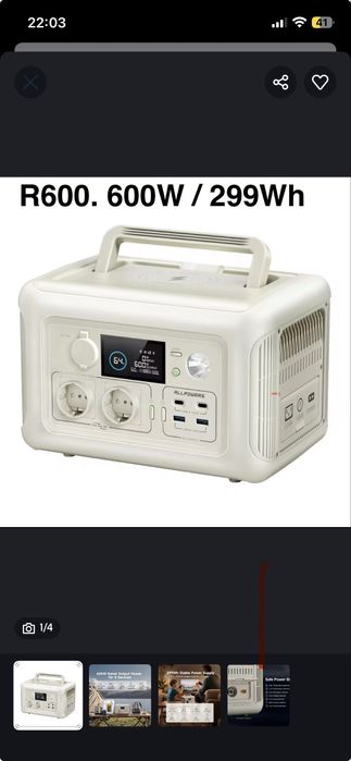 Зарядна станція AllPowers R600 / 300Wh