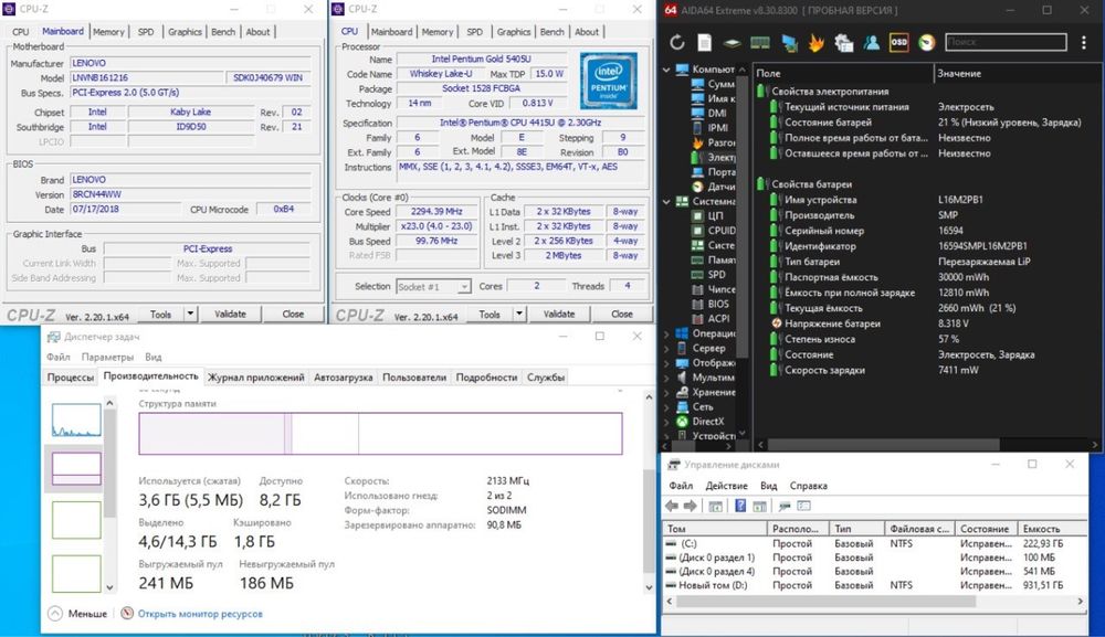 Ноутбук 17.3" Lenovo IdeaPad 330 / 12 ГБ ОЗП / Для роботи та навчання