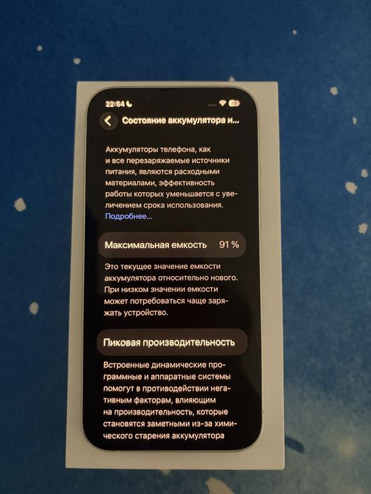 iPhone 13 Starlight (Білий) 128 ГБ | Стан ідеалу | Оригінал