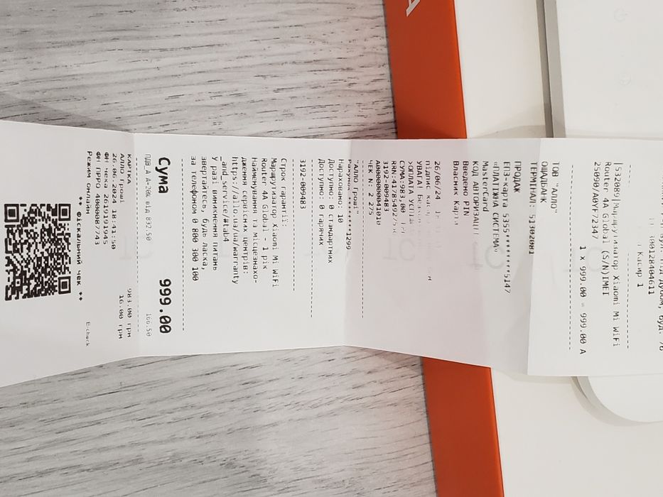 Wifi роутер Xiaomi Mi router 4A