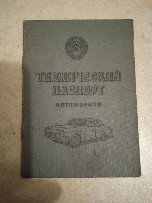 Деталі до Москвича 401