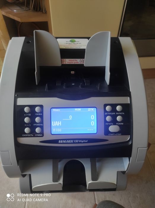 Лічильник банкнот Magner 150