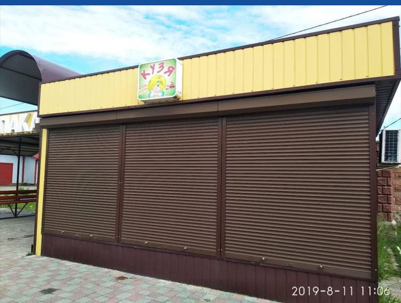 Торгівельний маф на зупинці