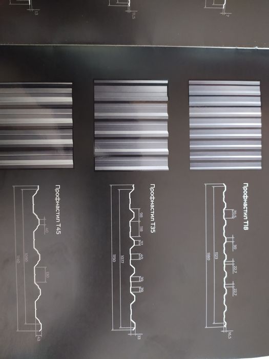 Профнастил забор дах склад ангар профлист бляха метал металопрофіль