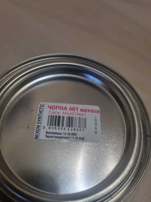 Автоэмаль Mixon SYNTHETIC 1л 601 Черная