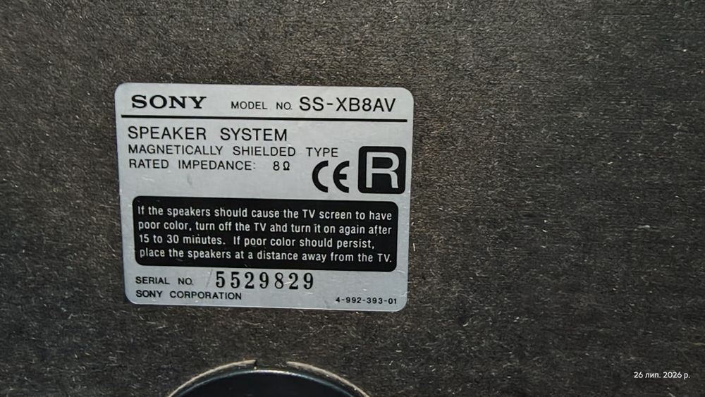 Колонки акустичні Sony SS-XB8AV