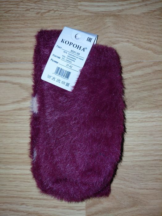 Носки теплі мякі дорослі