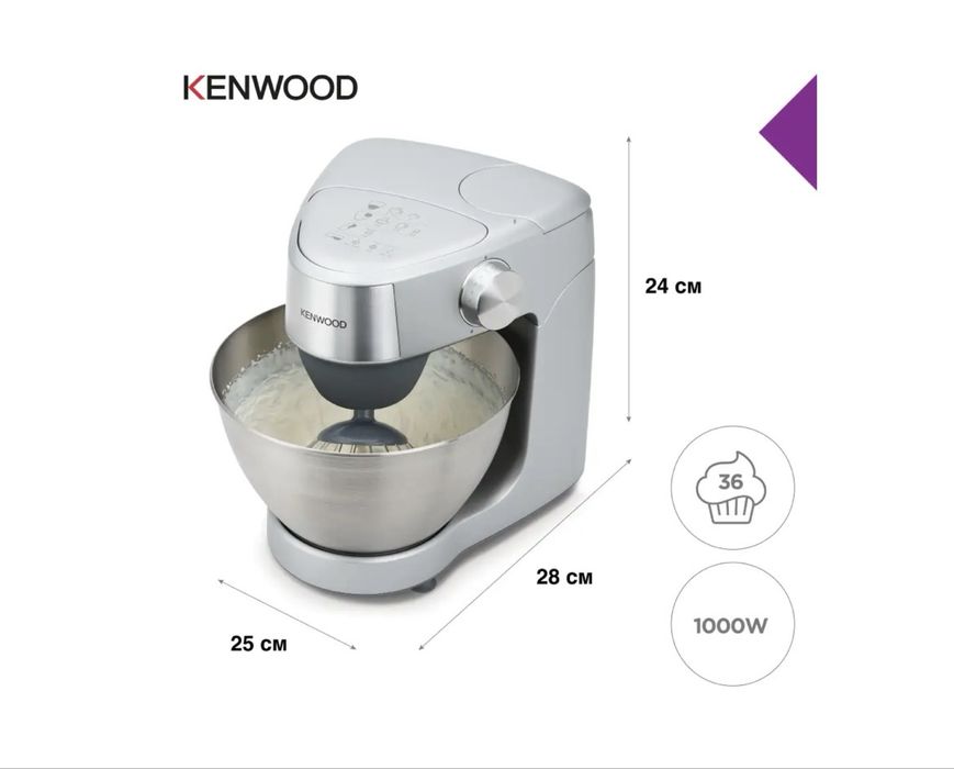 Комбаин Kenwood prospero