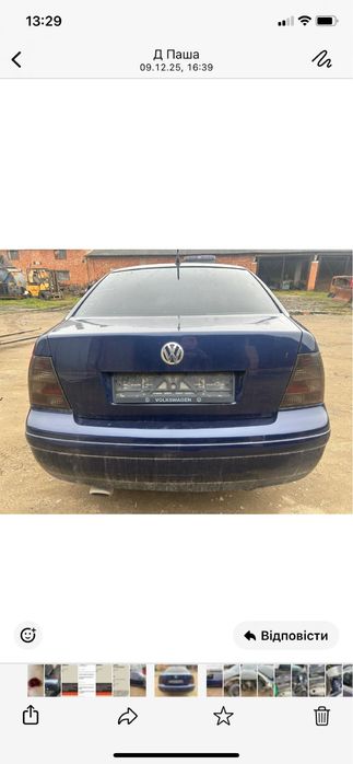 Фольцваген Бора 1.6 бенз  2002р