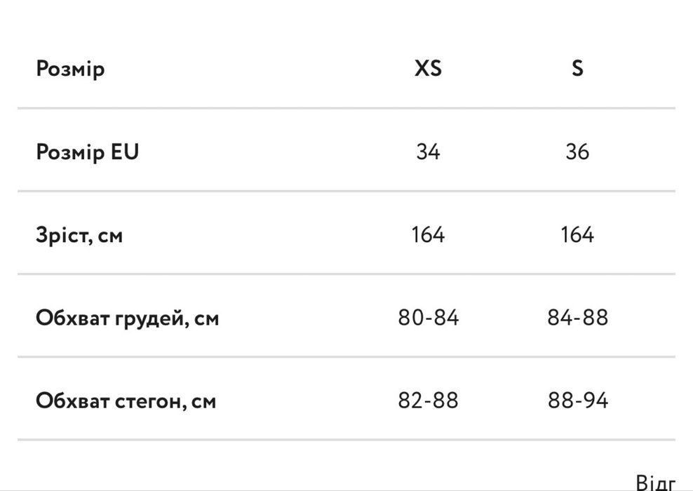 Kleo Sexy hypnose Боді